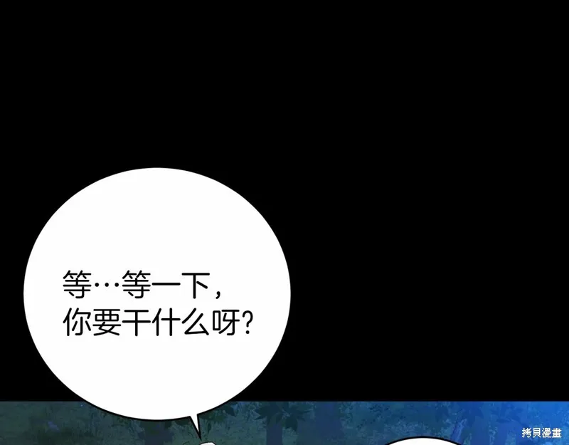 第3话 第138页