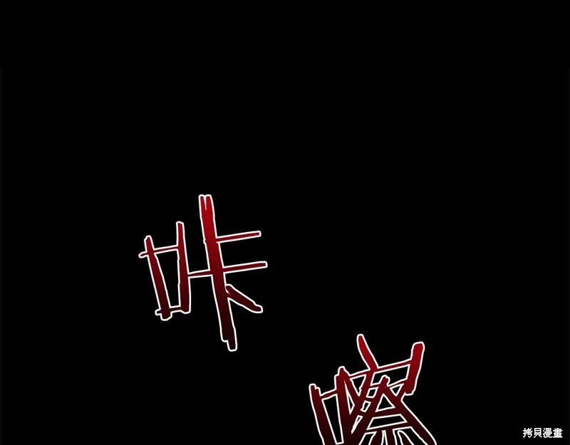 第3话 第140页
