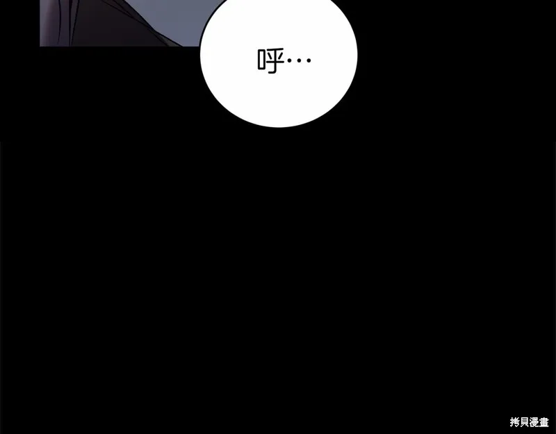 第3话 第152页