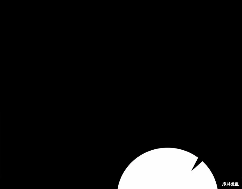 第3话 第157页