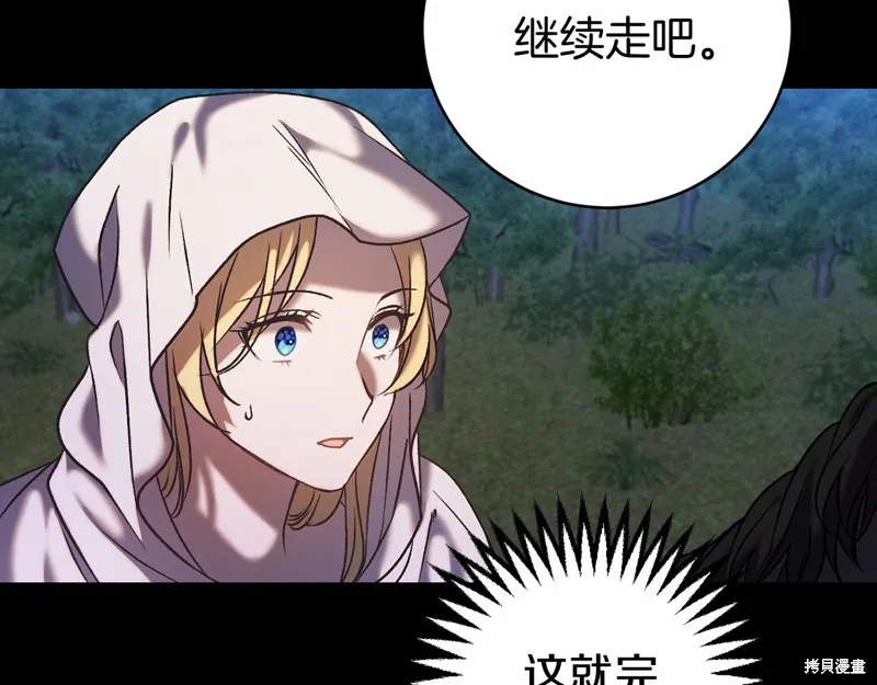 第3话 第158页