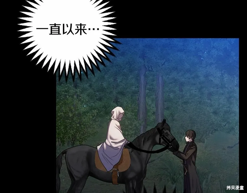 第3话 第160页