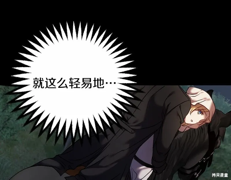 第3话 第162页