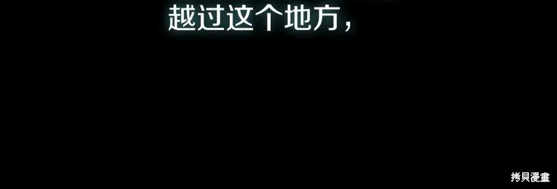 第3话 第164页