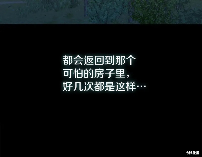 第3话 第166页