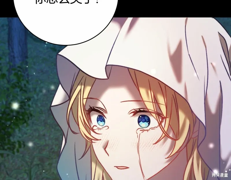 第3话 第170页