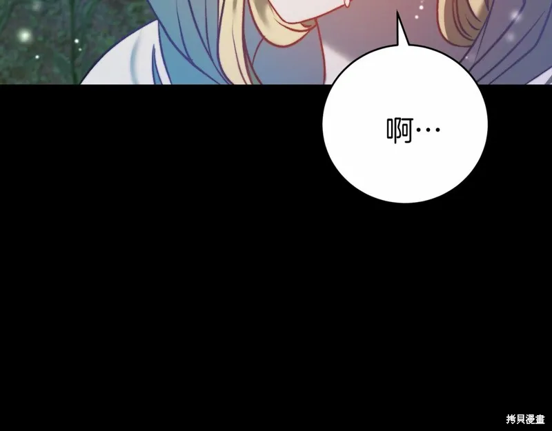 第3话 第171页
