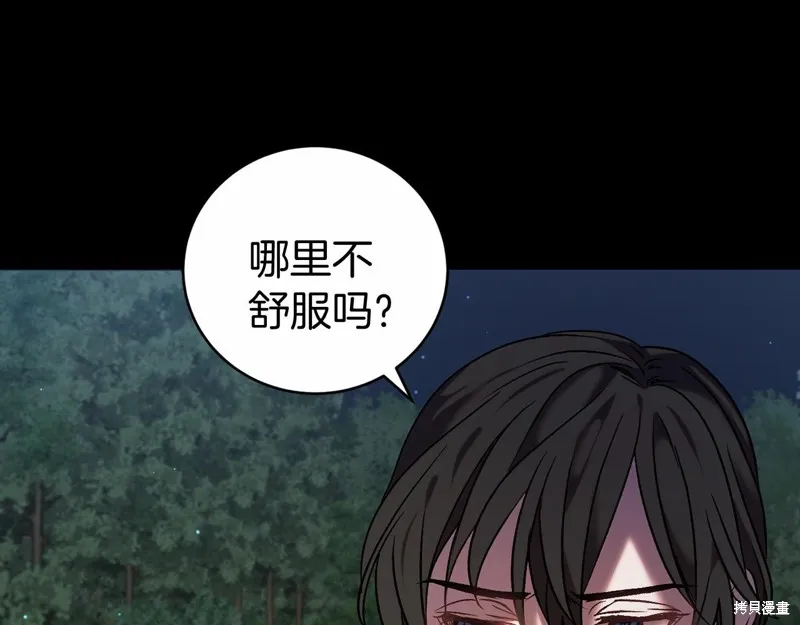 第3话 第172页