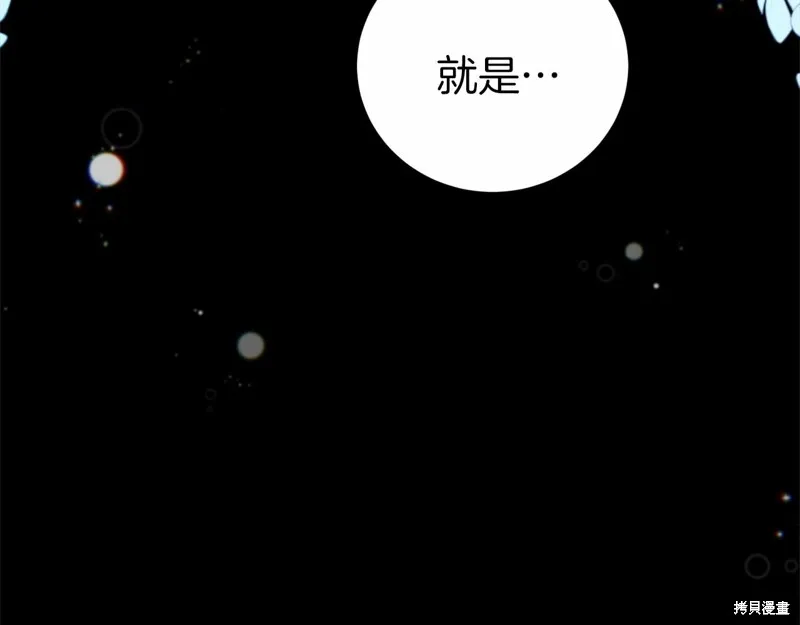 第3话 第176页