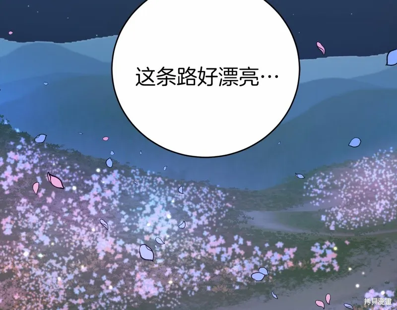 第3话 第178页