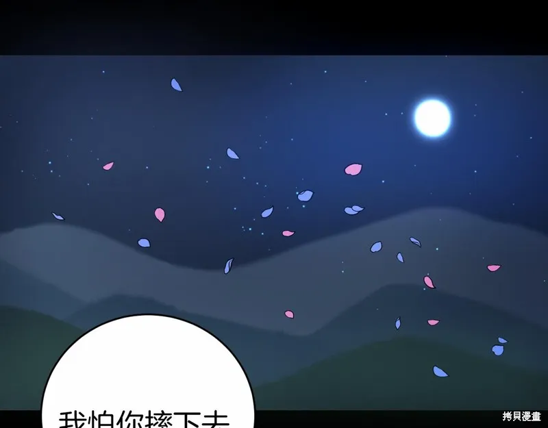 第3话 第187页