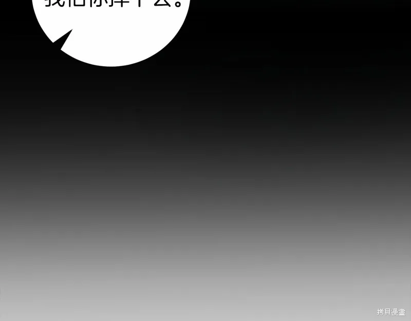 第3话 第188页