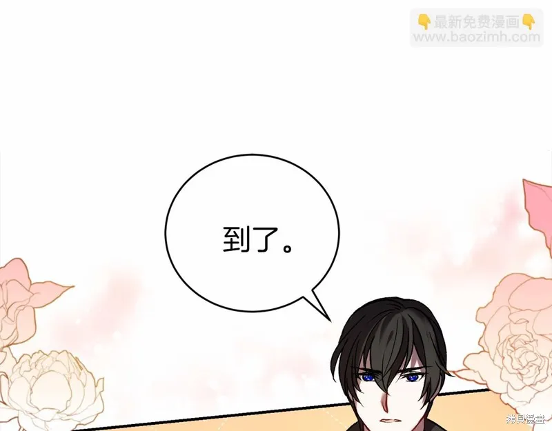 第3话 第192页