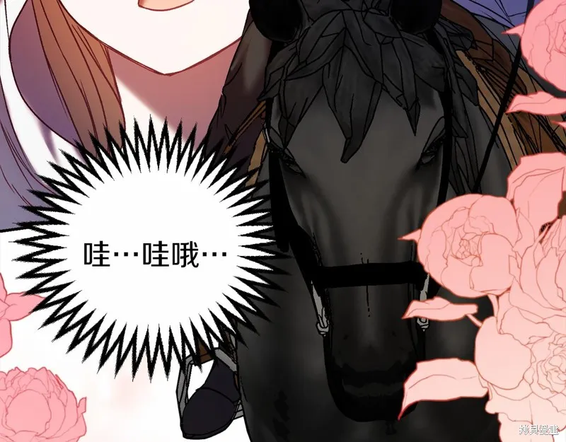 第3话 第194页