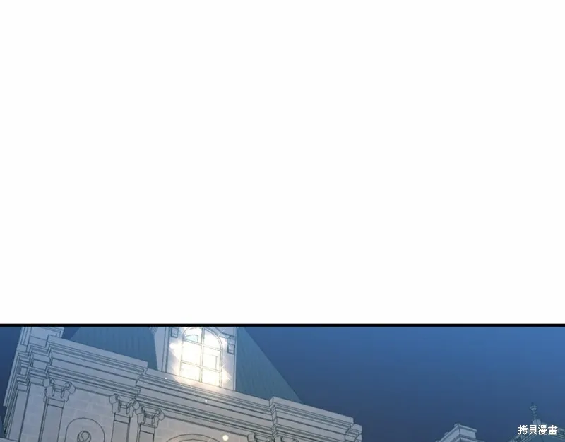 第3话 第197页