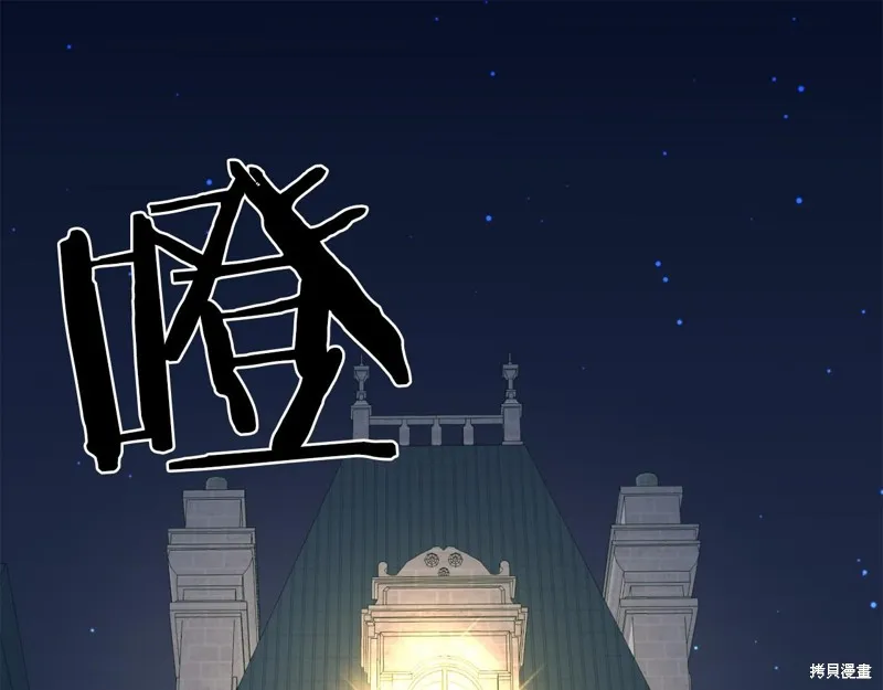 第3话 第199页