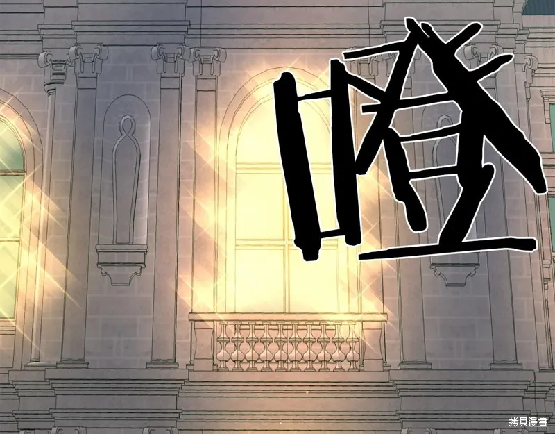第3话 第201页