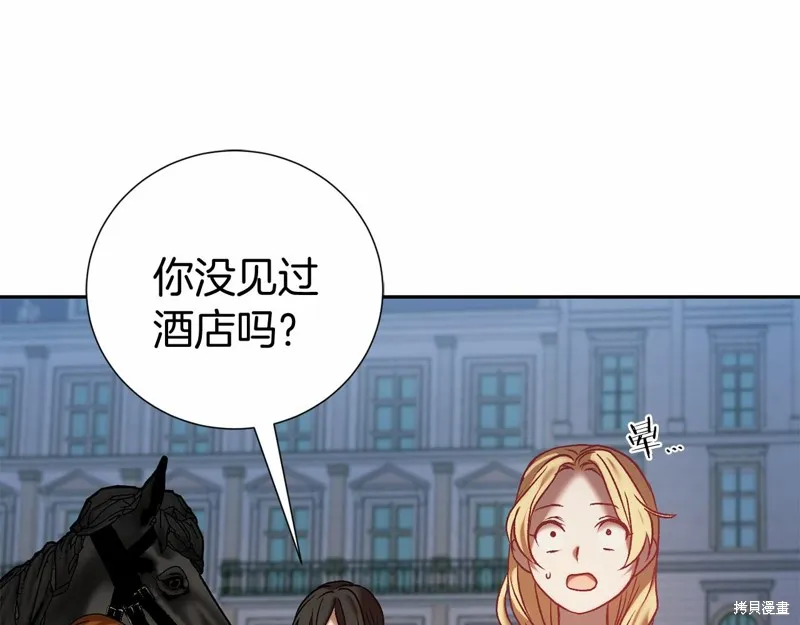 第3话 第205页