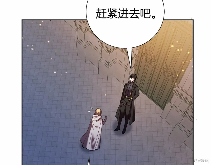 第3话 第208页