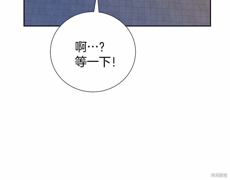 第3话 第209页