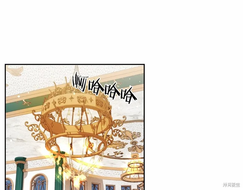 第3话 第211页