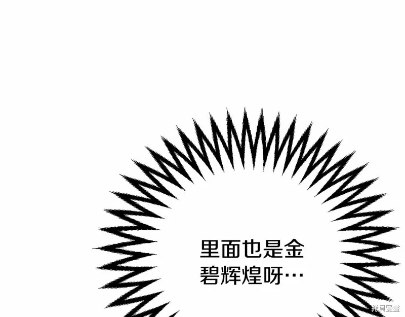 第3话 第215页