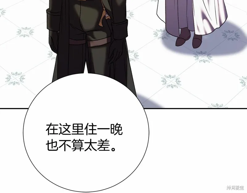 第3话 第217页
