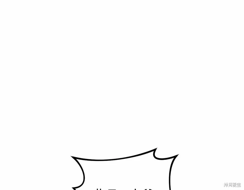 第3话 第218页