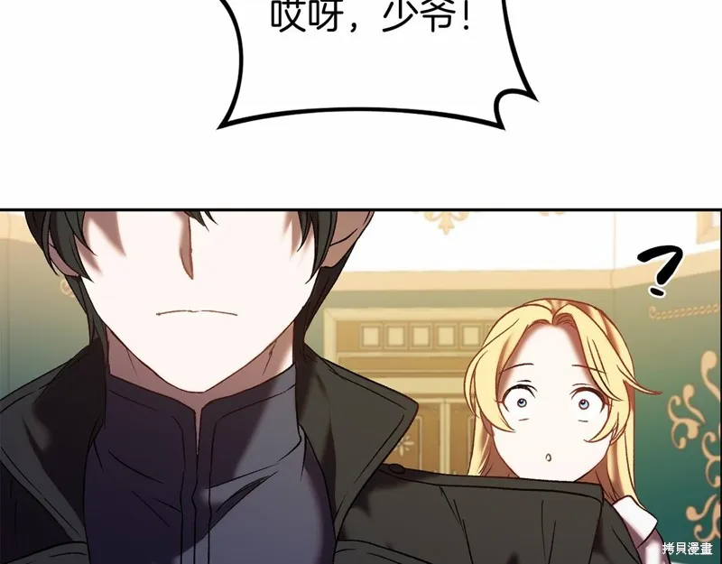 第3话 第219页