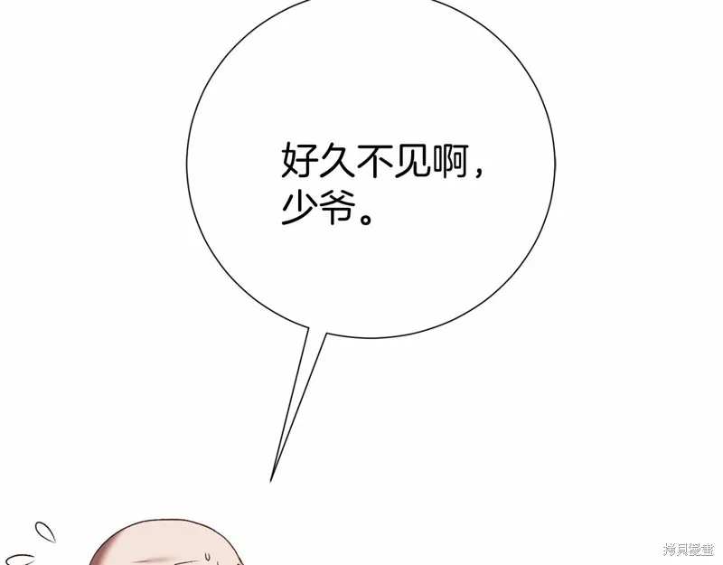 第3话 第221页