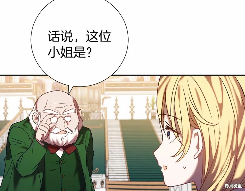 第3话 第225页
