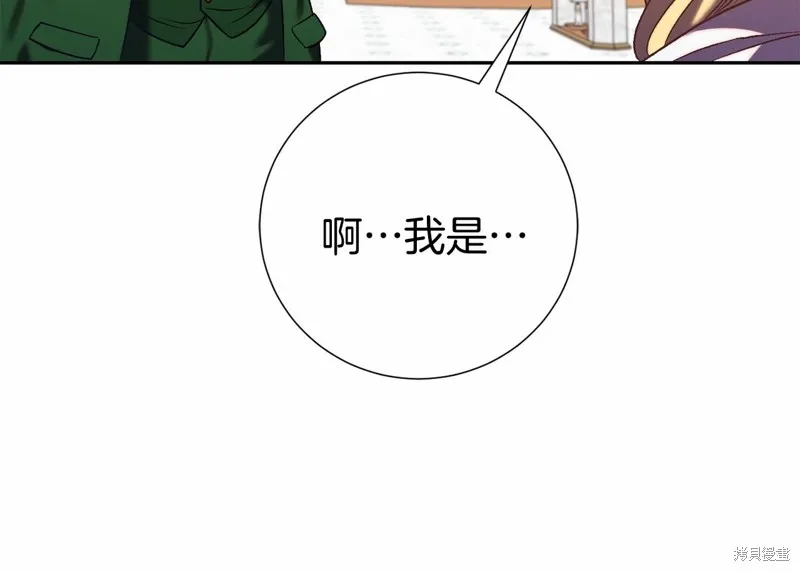 第3话 第226页