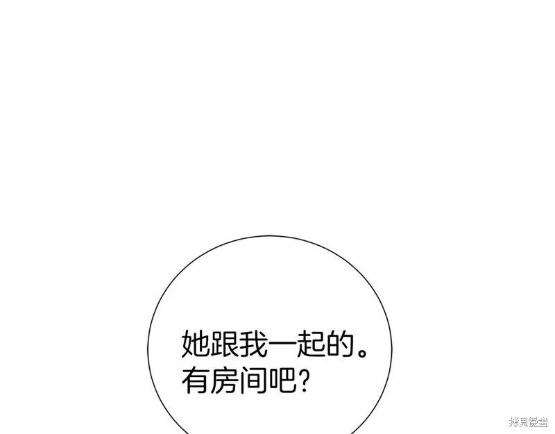 第3话 第227页