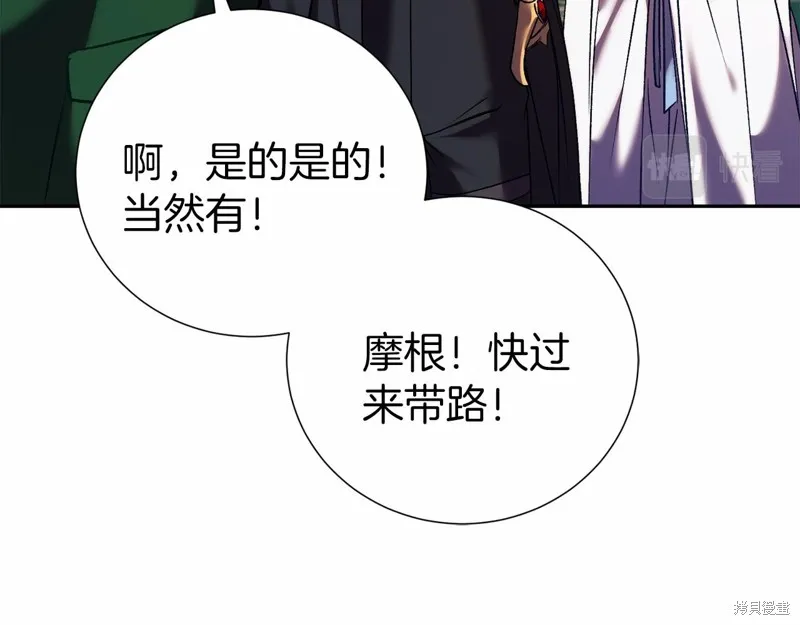 第3话 第229页