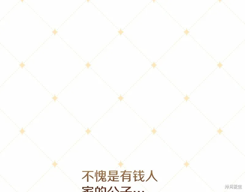 第3话 第233页