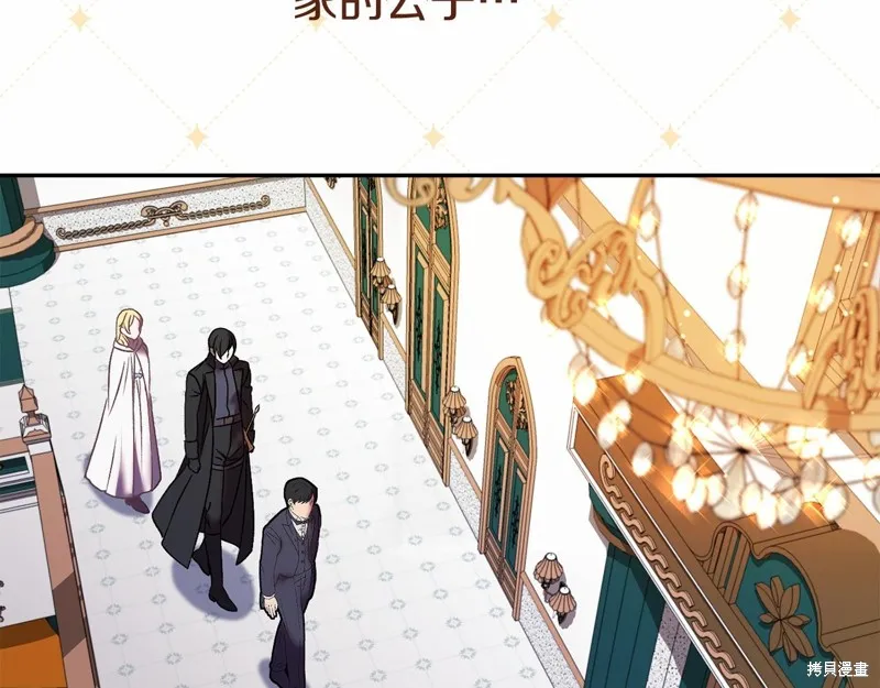 第3话 第234页