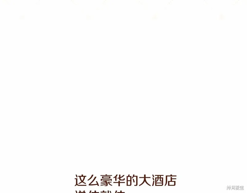 第3话 第236页
