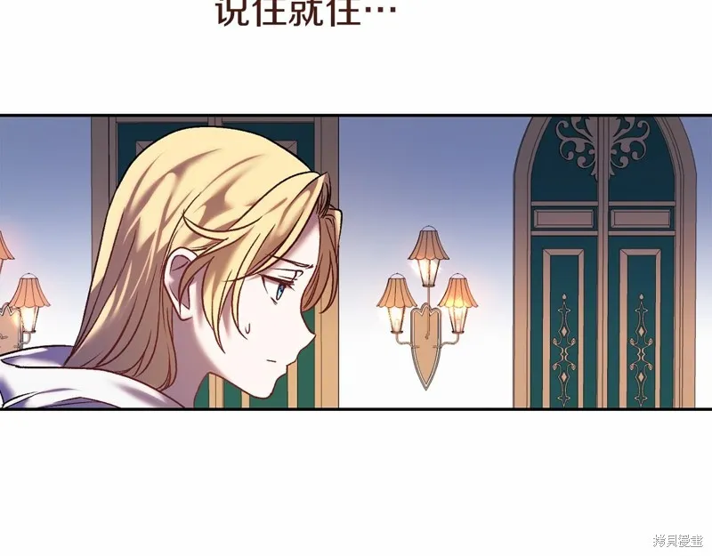 第3话 第237页