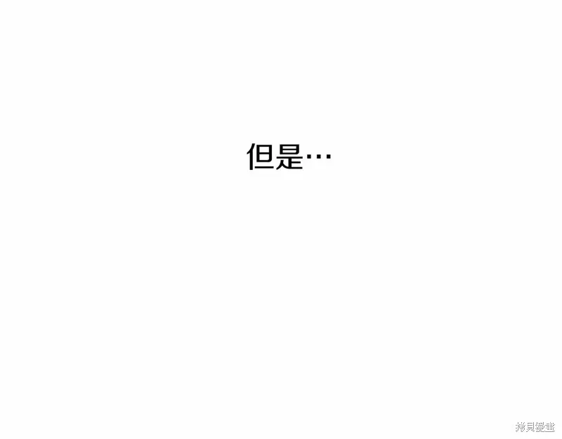 第3话 第238页