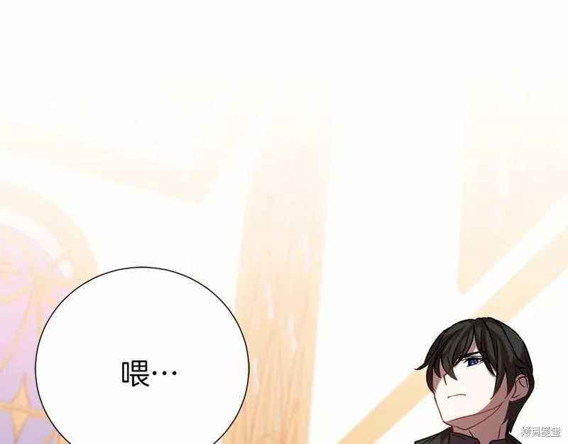 第3话 第239页