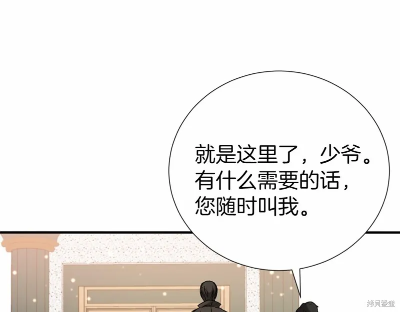 第3话 第242页