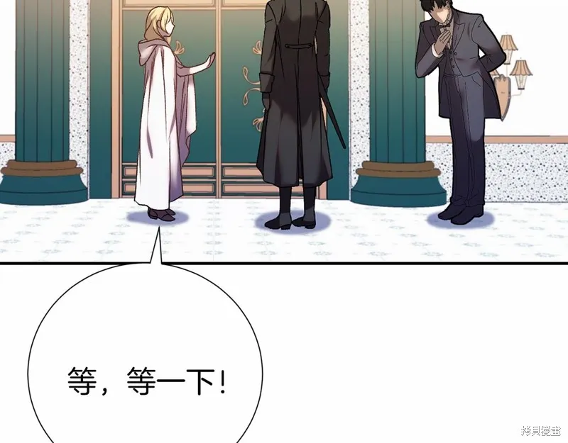 第3话 第243页