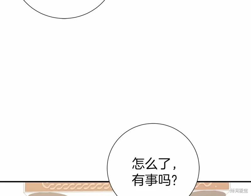 第3话 第244页