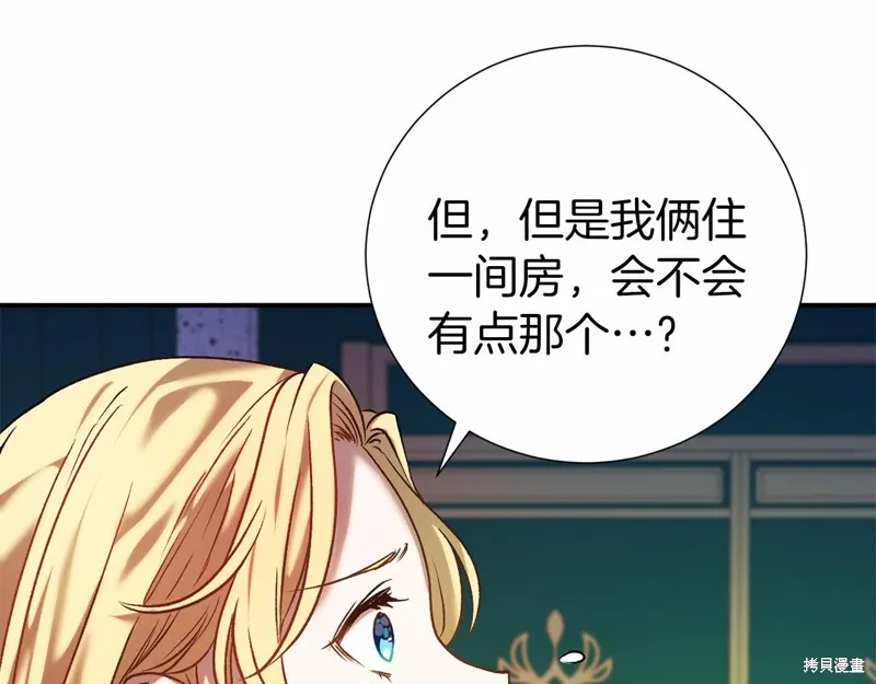 第3话 第247页