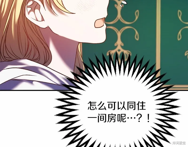 第3话 第248页