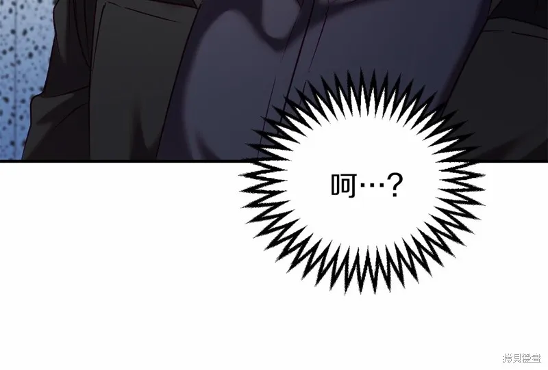 第3话 第252页
