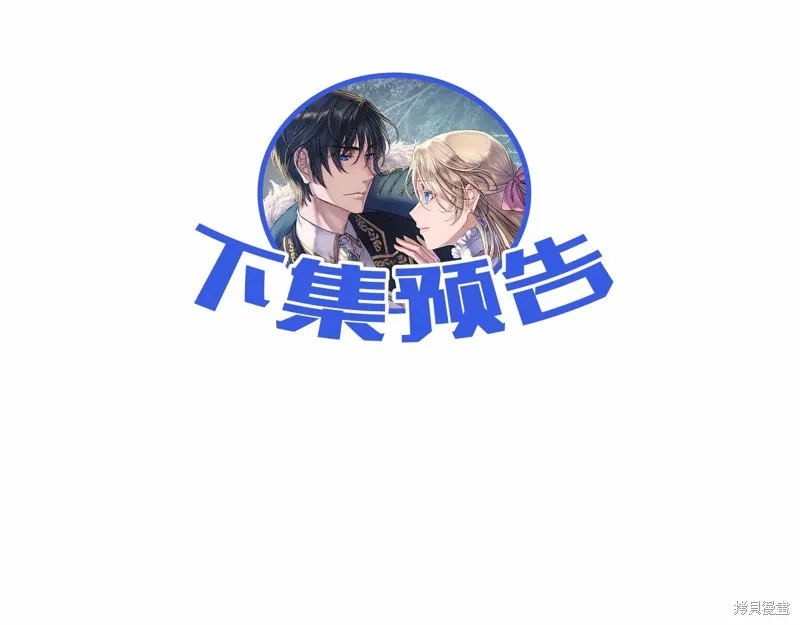 第3话 第255页