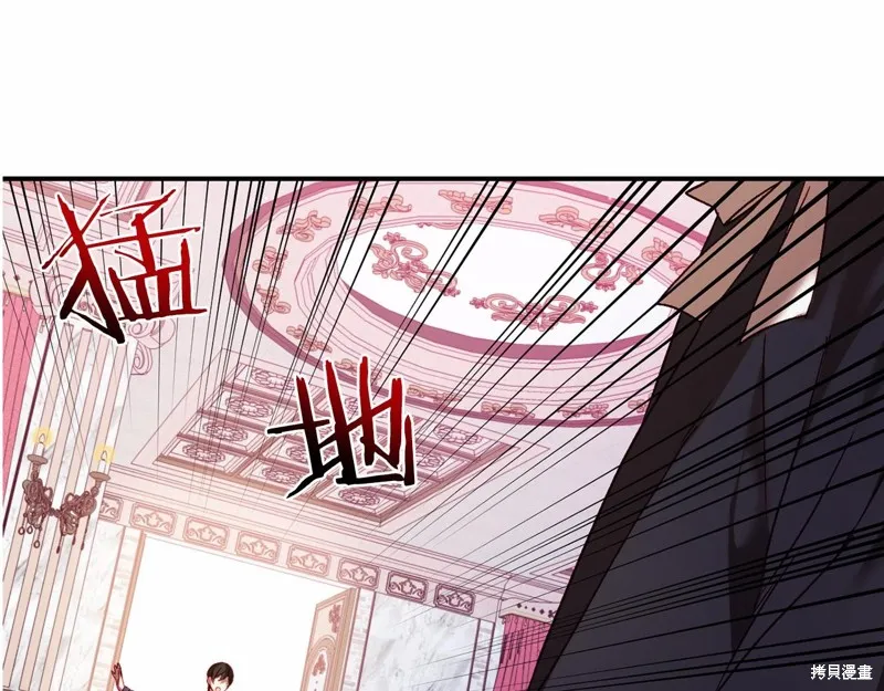 第3话 第256页