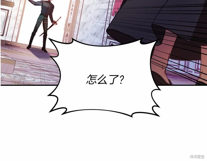 第3话 第257页
