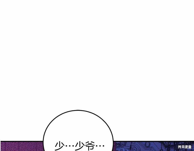 第3话 第258页